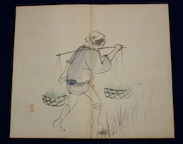 深田直城　『習画帖』　画像